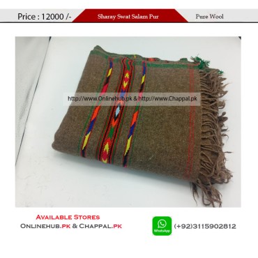 Swat Salam Pur Pure Wool Traditional Winter Shawl Brown - SHW001 Swat Salam Pur Pure Wool Traditional Winter Shawl Brown - SHW001
