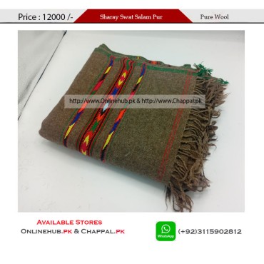 Swat Salam Pur Pure Wool Traditional Winter Shawl Brown - SHW001 Swat Salam Pur Pure Wool Traditional Winter Shawl Brown - SHW001