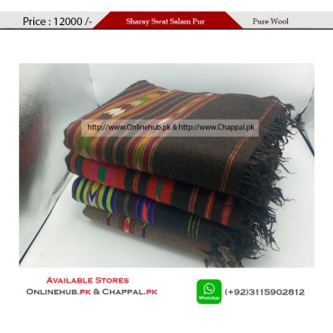 Swat Salam Pur Pure Wool Traditional Winter Shawl Brown - SHW001 Swat Salam Pur Pure Wool Traditional Winter Shawl Brown - SHW001