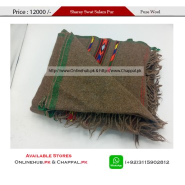 Swat Salam Pur Pure Wool Traditional Winter Shawl Brown - SHW001 Swat Salam Pur Pure Wool Traditional Winter Shawl Brown - SHW001