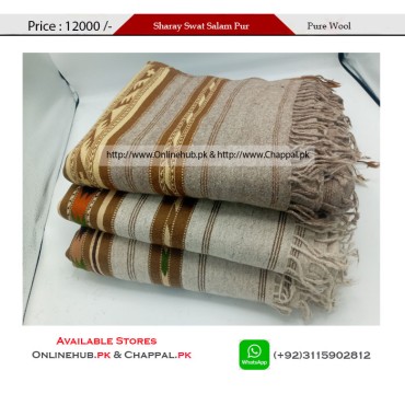 Swat Salam Pur Pure Wool Winter Shawl Brown - SHW003 Swat Salam Pur Pure Wool Winter Shawl Brown - SHW003