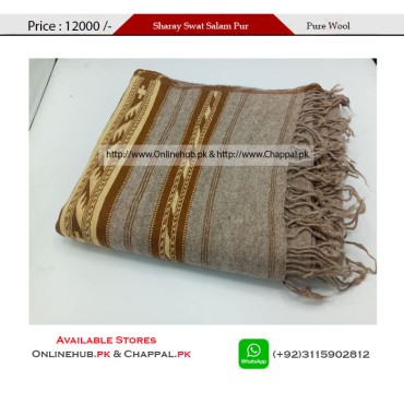 Swat Salam Pur Pure Wool Winter Shawl Brown - SHW003 Swat Salam Pur Pure Wool Winter Shawl Brown - SHW003