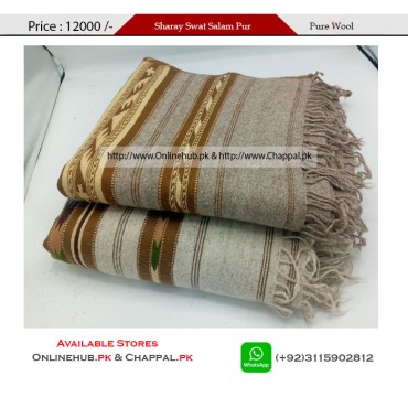 Swat Salam Pur Pure Wool Winter Shawl Brown - SHW003 Swat Salam Pur Pure Wool Winter Shawl Brown - SHW003