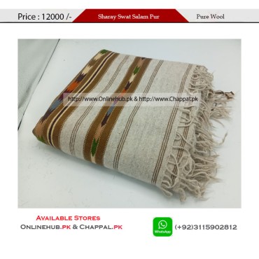 Swat Salam Pur Pure Wool Winter Shawl Brown - SHW003 Swat Salam Pur Pure Wool Winter Shawl Brown - SHW003