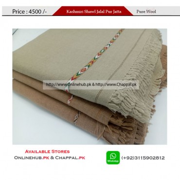 PAKISTANI SHAWL ONLINE IN PURE LAMB WOOL BEST QUALITY