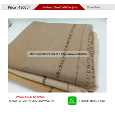 PAKISTANI SHAWL ONLINE IN PURE LAMB WOOL BEST QUALITY