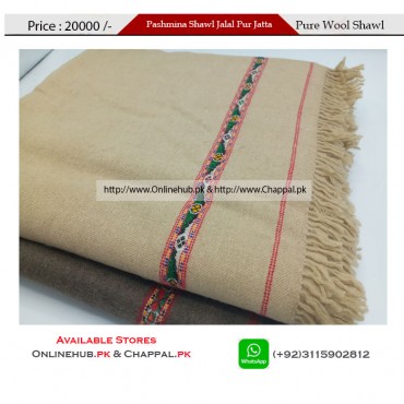 KASHMIR SHAWLS AFGHAN FAMOUS SHAWLS HERATI COLLECTION