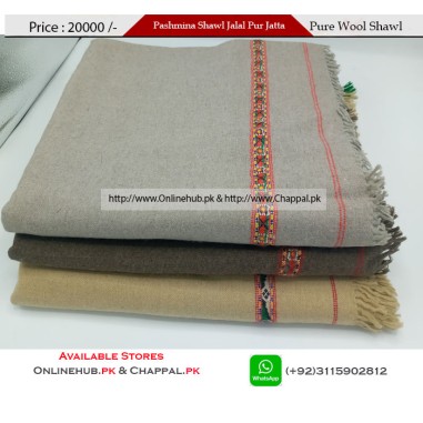 KASHMIR SHAWLS AFGHAN FAMOUS SHAWLS HERATI COLLECTION