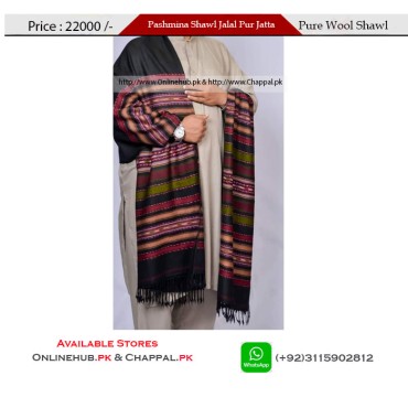 Mens Wool Shawl Black Striped Winter Wrap - SHW029
